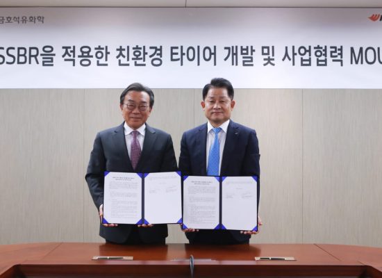 Hankook Tire Tandatangani MOU dengan Kumho Petrochemical untuk Kembangkan Ban Ramah Lingkungan