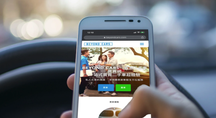 Carro Mengakuisisi Beyond Cars untuk Mempercepat Langkah Pertumbuhan di luar Asia Tenggara